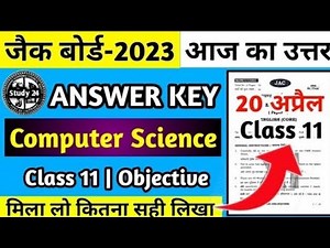 Answer Key Computer Science Class 11 Jac Board 2023 | Jac Board Class 11 Computer Answer Key 2023