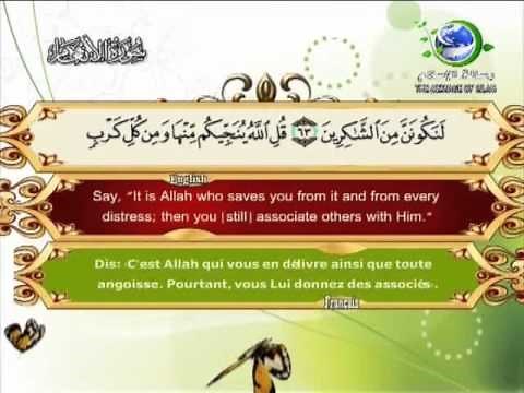 Surat Al-Anaam-Sheikh Saad Al Ghamdi