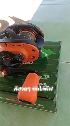 วิดีโอของ น้าบอม เวอร์ แอร์เชอร์วิส (@bombverexcursion) พร้อมเพลง เสียงต้นฉบับ - RACING REMIX