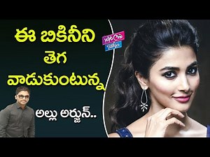 Pooja Hegde Swimming Pool Scene In DJ Movie Gets Huge Response || Allu Arjun || YOYO Cine Talkies