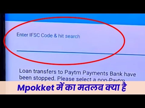 Enter Ifsc Code & Hit Search Ka Matlab Kya Hota Hai Mpokket