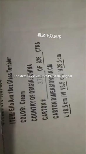 Inline numbering and coding printing for corrugated boards #corrugatedpackaging