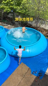 Let's play in the water together this summer. Swimming? Courtyard swimming pool, mobile swimming pool, swimming pool for children | Home kitchen bathroom marketing