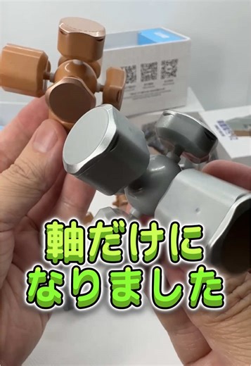 【世界初の機能‼️】この機能いる？いらない？どっち？ #世界初 #rubikscube # mirrorcube #moyucube