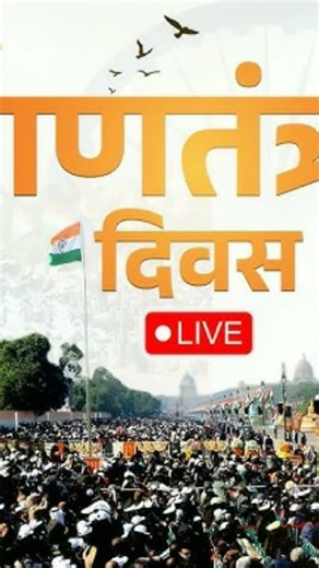 26 जनवरी 2026#republicday #viral #love #army #armylover #rajasthani #border 2 #republicdayparade