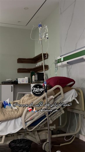 فراق الأحبة وذكريات الراحلين