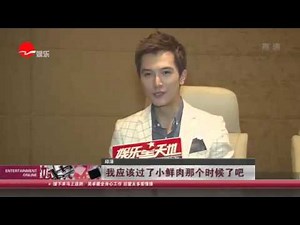 《看看星闻》:前男友邱泽：想与唐嫣再合作 Kankan News【SMG新闻超清版】