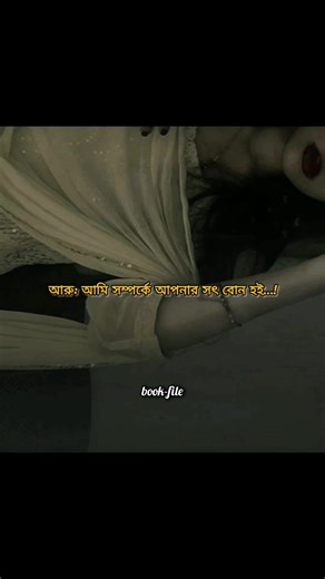 জায়ান বেবির প্রি বুকিং কিভাবে করবেন?