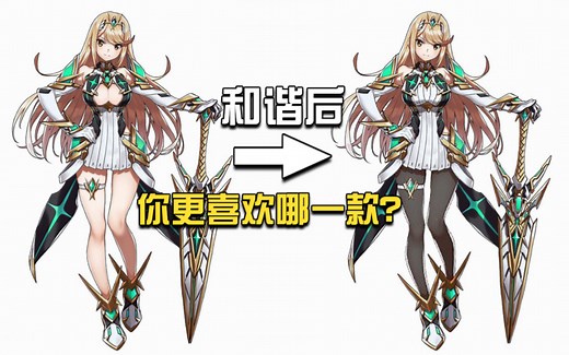 你永远也不知道，游戏为了过审会魔改成什么样子！