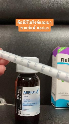 TikTok - Make Your Day