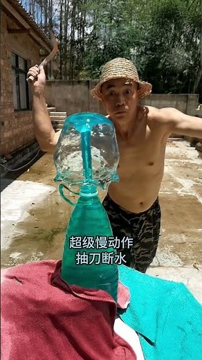 # High-speed photography # Super slow motion