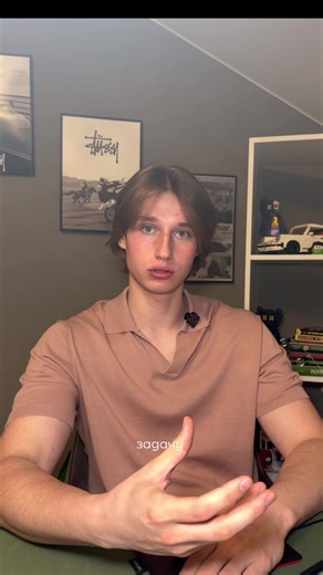 Если ты готовишься к ЕГЭ или ОГЭ по математике, важно не просто смотреть разборы задач, а понимать, где чаще всего теряются баллы и как их избежать. На этом канале я разбираю: • задания ЕГЭ и ОГЭ • типичные ошибки учеников • стратегии экзамена • алгоритмы решения сложных тем • полезные формулы и чек-листы Моя цель -объяснить математику простым и понятным языком, чтобы ты мог уверенно решать задания и набирать больше баллов. 📌 Больше материалов, задач и чек-листов в Telegram: @pick me, math В Te