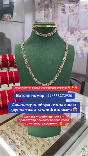 #midas_gold_osh