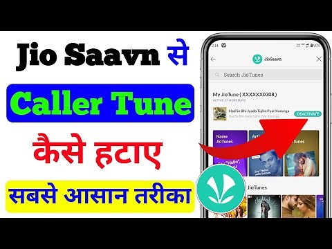 Jiosaavn Se Caller Tune Kaise Remove Kare || How to remove Jiosaavn caller tune