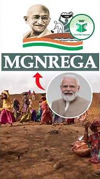 MGNREGA Explained in 60 Seconds