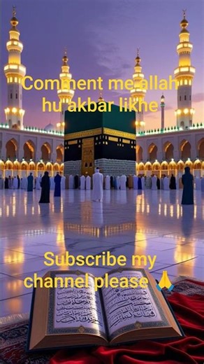 happy Ramzan Allah Hu Akbar #muslimcontent #muslim#islamicstatus #islamicvideo