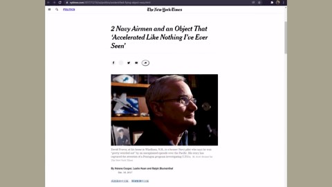 Caught On Camera - The US Navy UFO