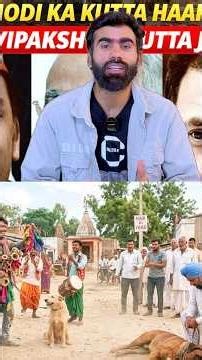 Jeet-Haar Se Koi Matlab Nahi! Vipaksh Ki Asliyat Expose 😳 #cylinderprice #cylindershortage