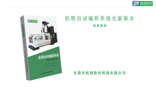 01.第一章、软件介绍