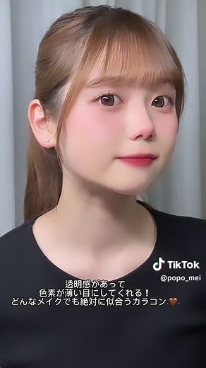 オリジナル楽曲(18) - ぽっぽちゃんを使っているぽっぽちゃん (@popo_cha)の動画