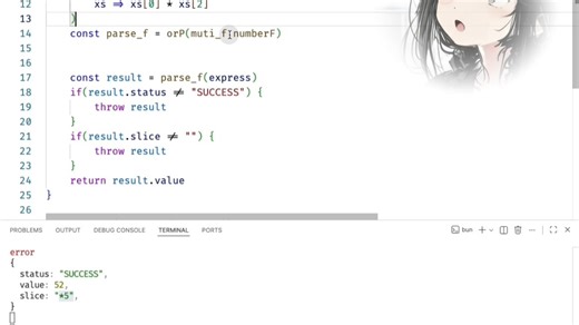Typescript 实现计算数学表达式