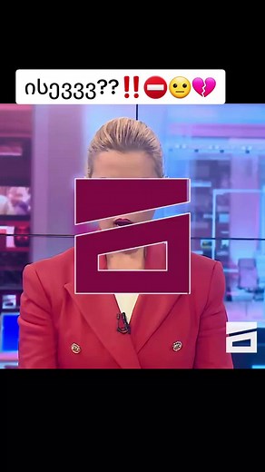 #global #foryoupage #გლობალ #რუსეთიოკუპანტია ისევ...😐