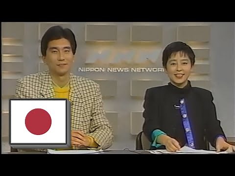 日本テレビ - 金曜ロードショー (終わり)、スポーツトレンディ、NNNきょうの出来事 (始まり)、CM (1991年11月08日) (VHS, 60fps)
