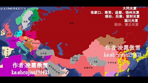 第二次世界大战（历史地图）