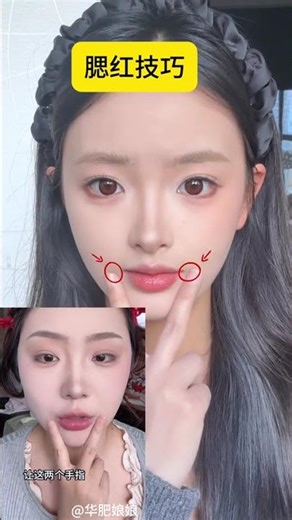 Master the Blush Painting Technique: Flawless Makeup in 60 Seconds