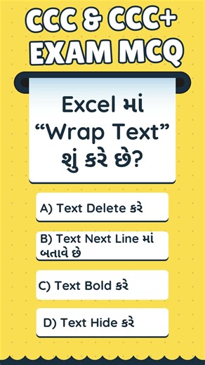 #cccexam