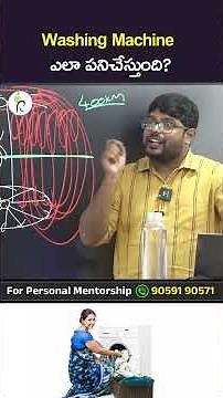 Washing Machine Working Mechanism | Centripetal vs Centrifugal Force Explained