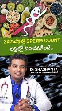 2 Minutes Morning Routine to Increase Sperm Count | Dr Shashant | Men Talks Unfiltered | #shorts