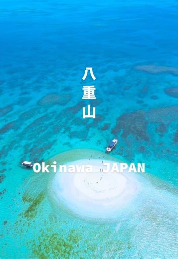 バラス島の魅力とサンゴの美しさ