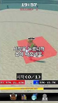 제없알 4/25일 업데이트 총 정리(1) #로블록스
