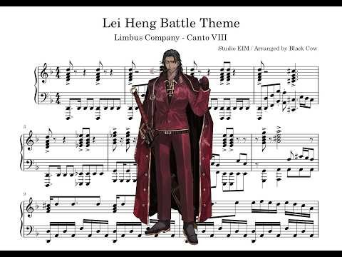 [Limbus Company] Lei Heng Battle Theme (Piano Arrange & Sheet)