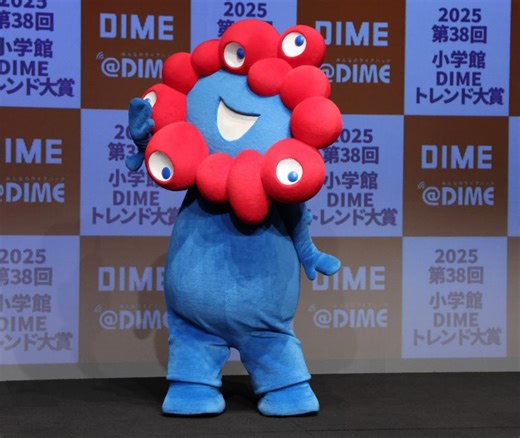 横浜流星さん、＆TEAM、永野さん、永尾柚乃さん、ミャクミャクが登壇！「DIMEトレンド大賞2025」発表・贈賞式レポート｜@DIME アットダイム