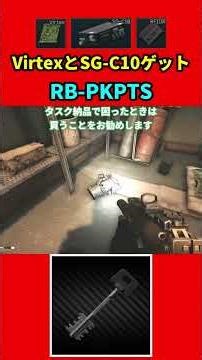 [Tarkov] New Reserve Key! Introducing RB-PKPTS! [Tarkov] [Reserve]