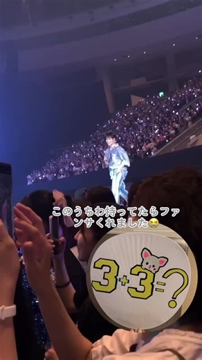 JO1 Beyond the Dark Fan Event: Uchiwa Collection and Fun Moments