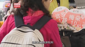 【Guangzhou: Taking the Xizang-bound Train to Enjoy the Beautiful Spring Scenery】 Earlier, over 200 Guangzhou travelers boarded a Xizang-bound tourist train to participate in the renowned Linzhi Peach Blossom Festival in Xizang. 廣州：搭西藏包列赴春日之約 早前，200多名廣州市民乘坐西藏旅遊包列，前往林芝赴春日桃花之約，參加享負盛名的西藏林芝桃花節。 #廣州 #Guanghzou #西藏 #Xizang #旅行 #Travel #列車 #Train #鐵路 #Railway #blossom | GBA Life Style