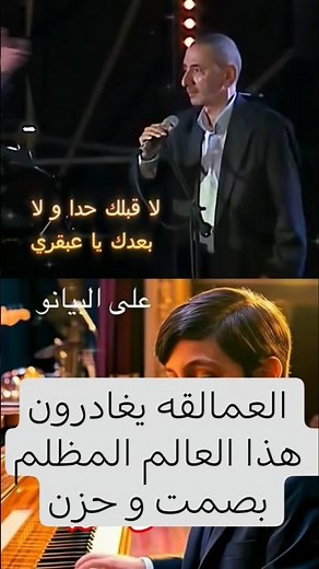 زياد الرحباني عودك رنان حفلة #زياد_الرحباني #عودك_رنان #حفلة #لايك