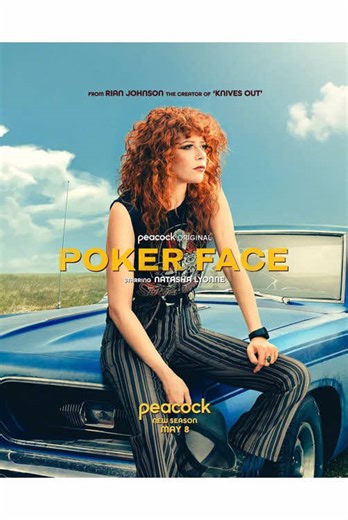 Para heredar la fortuna, la mujer asesinó a su propia familia.#fyp #foryou #movie #film