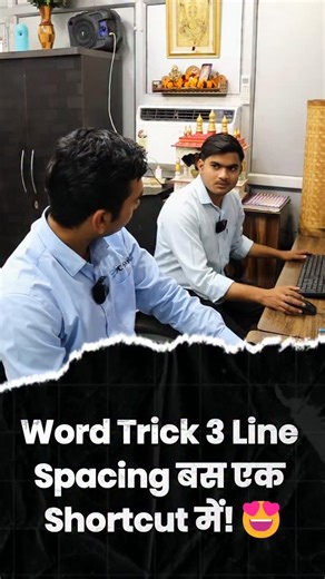 How To Make 3 Types Of Underline In Ms Word #mybigguide #excel #shorts #computer #pc #course | Abhimanyu Bhardwaj