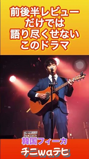 【紳士とお嬢さん】チヒョヌ #지현우 #Netflix #韓国ドラマ #愛はいつも逃げて行く #사랑은늘도망가、Young Lady and Gentlman、신사와 아가씨