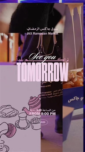 نراكم غداً في البينالي 8:00 مساءً — 2:00 بعد منتصف الليل تجربة متكاملة من الفن، والبرامج، والنكهات. احجزوا تذاكركم الآن عبر الرابط في البايو See you tomorrow at the Biennale 8:00 PM — 2:00 AM A full experience of art, programs, and flavors. Book your tickets at the link in bio.