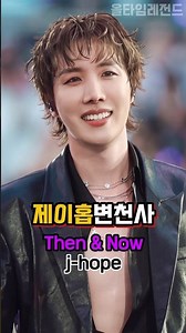 🔥 "The BTS Member With Unmatched Energy…" 😳 j-hope