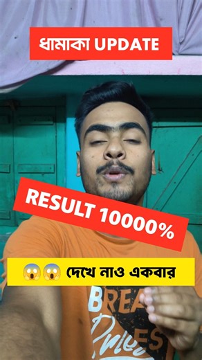 WBP 205 MEIT LIST UPDATE 😱🔥#police #wbp