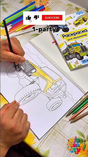 Drawing a Car Step by Step | Easy Tutorial 🎶 1 party