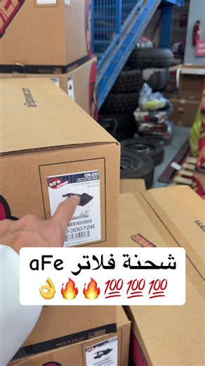 زوروا موقعنا لكل ما هو جديد www.psp.ae . ‎ارقام التواصل . 042588880 ✅ 0502985555 ✅ 0503570570 ✅ ‎الموقع : الخوانيج - الطي - دبي #foryou #car