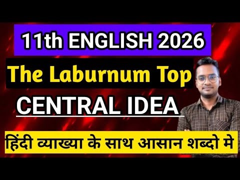 The Laburnum Top" Class-11 Central idea हिन्दी व्याख्या के साथ आसान शब्दो मे #centralidea