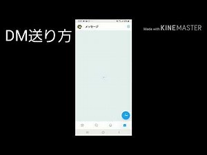 TwitterのDM(ダイレクトメッセージ)送り方。プレゼント企画の為